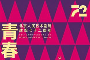 胜湖人近13场赢了11场 爵士本赛季能冲多远？